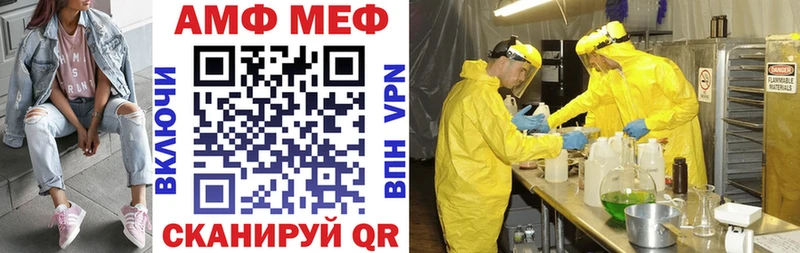 продажа наркотиков  Навашино  АМФЕТАМИН Premium 