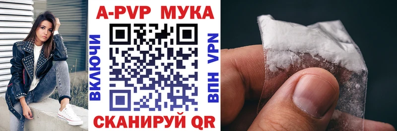 Alpha PVP СК  наркота  Навашино 