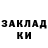 Экстази круглые Linda Rupprecht