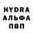 ГАШ гашик Dima Zakordonets