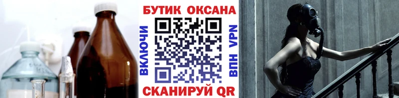 Бутират GHB  купить наркотики цена  Навашино 