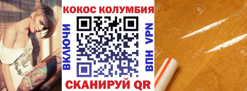 наркотики Навашино Кокаин 98%