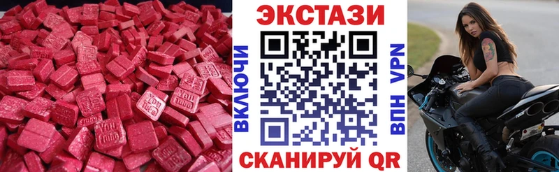 хочу   Навашино  Ecstasy Дубай 