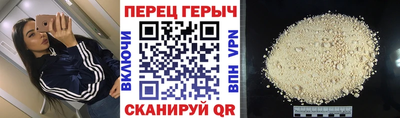 цены наркотик  Навашино  Героин герыч 