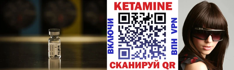 сколько стоит  Навашино  Кетамин VHQ 