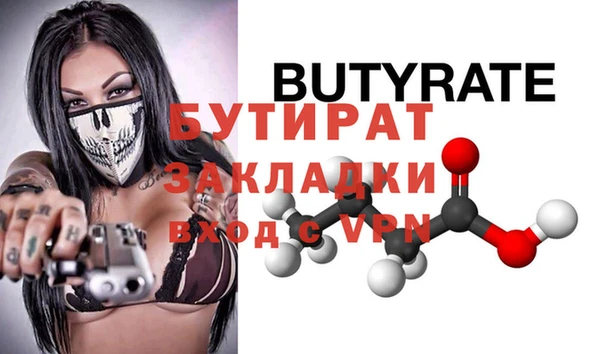 мяу мяу мука Белоозёрский