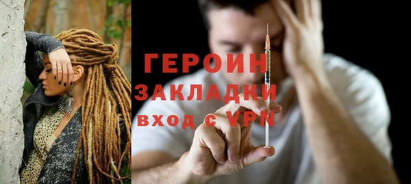мяу мяу мука Белоозёрский