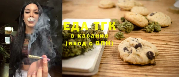 прущие грибы Белокуриха