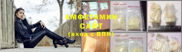 прущие грибы Беломорск