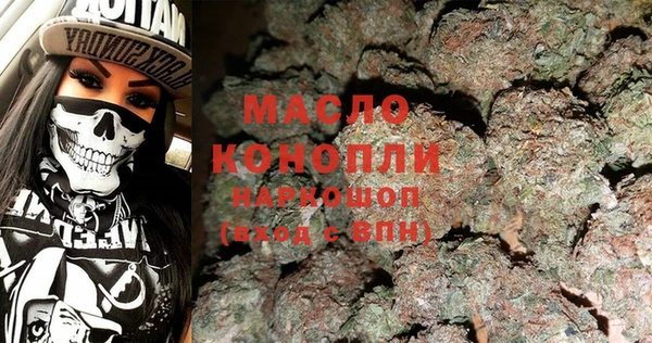 мяу мяу мука Белоозёрский