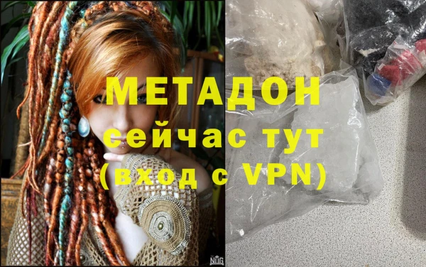 мяу мяу мука Белоозёрский