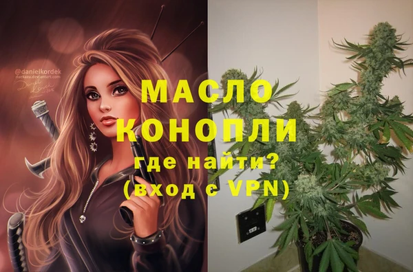 мяу мяу мука Белоозёрский