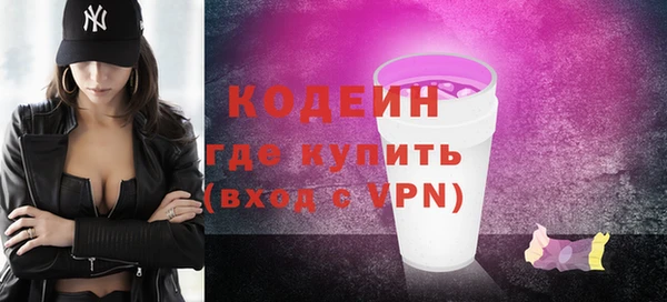прущие грибы Белокуриха