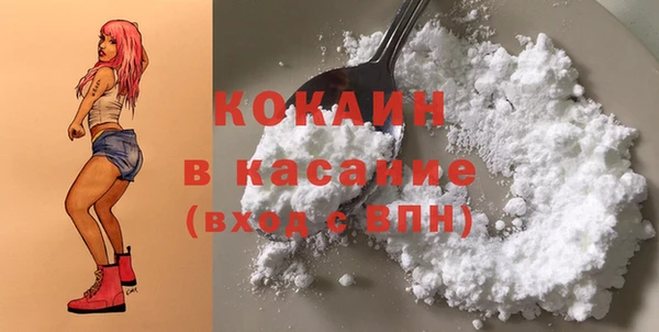 мяу мяу мука Белоозёрский
