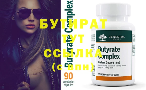 прущие грибы Белокуриха