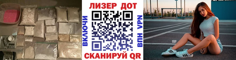 ЛСД экстази ecstasy ссылка на мегу рабочий сайт Навашино