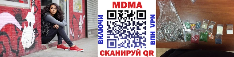 наркота  Навашино  MDMA молли 