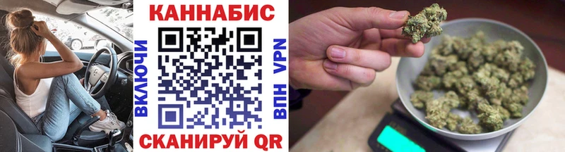 хочу   Навашино  Канабис VHQ 